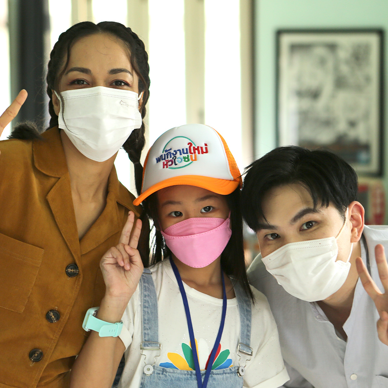 TraineeKids20220101-1