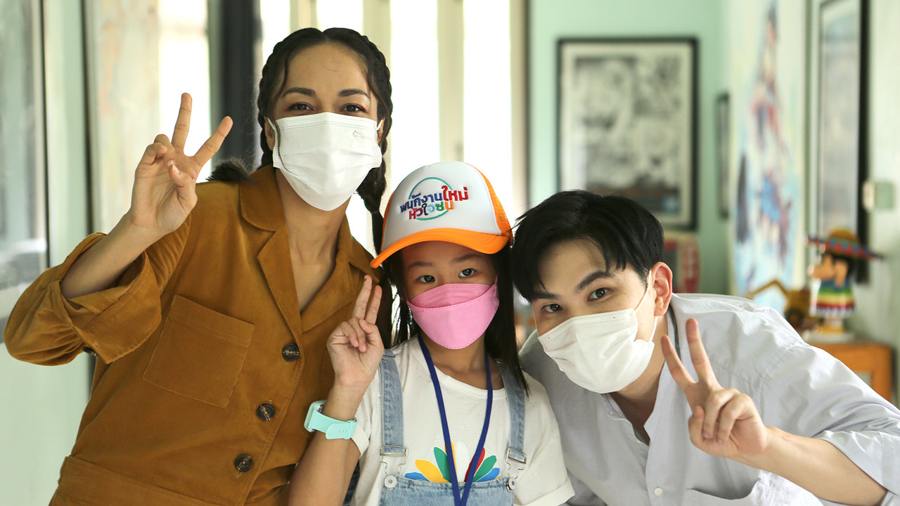 TraineeKids20220101-1