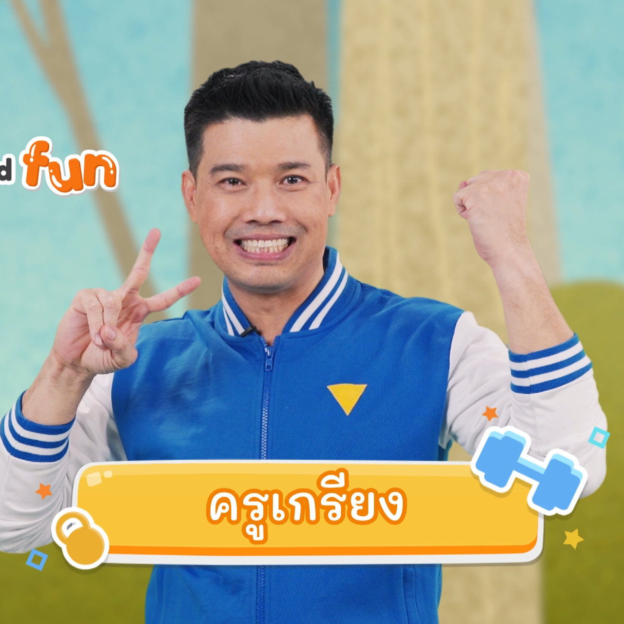 fitin5_641129-2