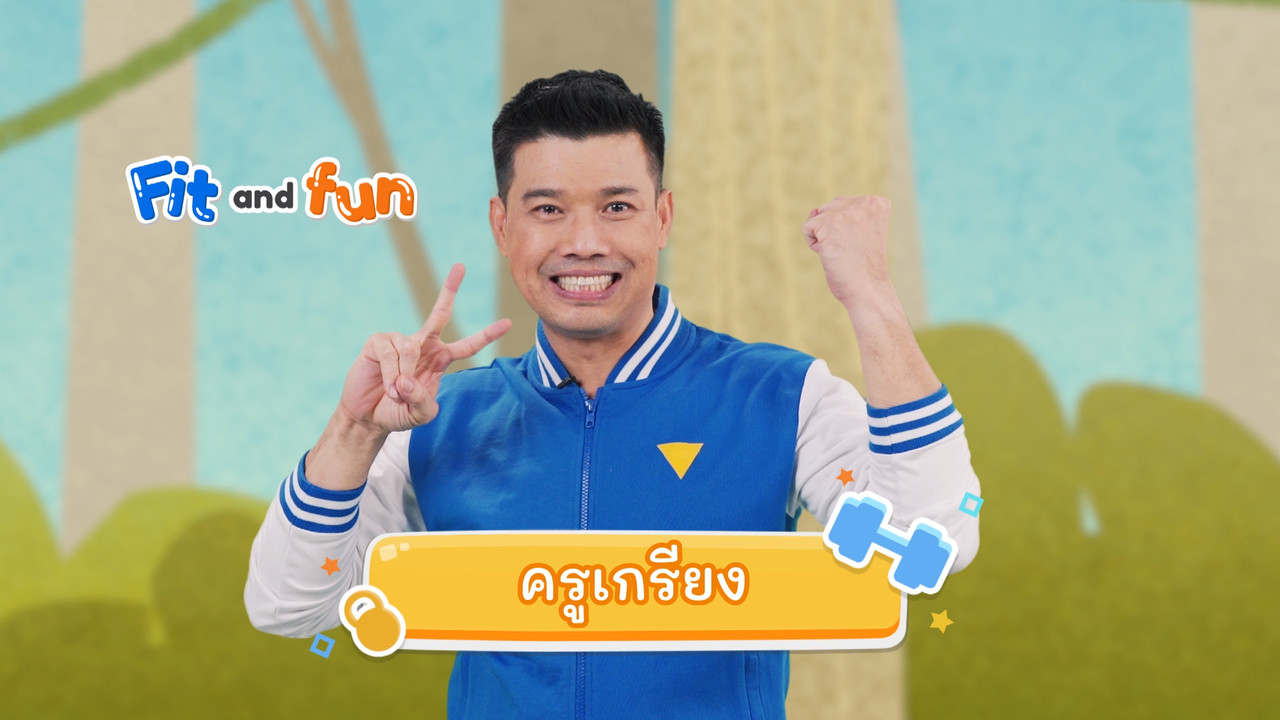 fitin5_641129-2