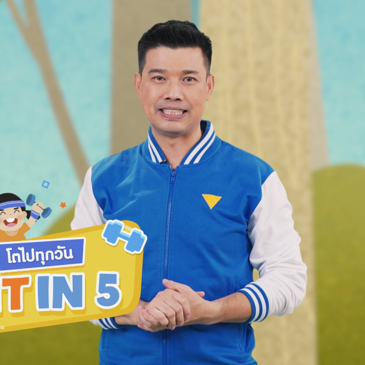 fitin5_641129-8