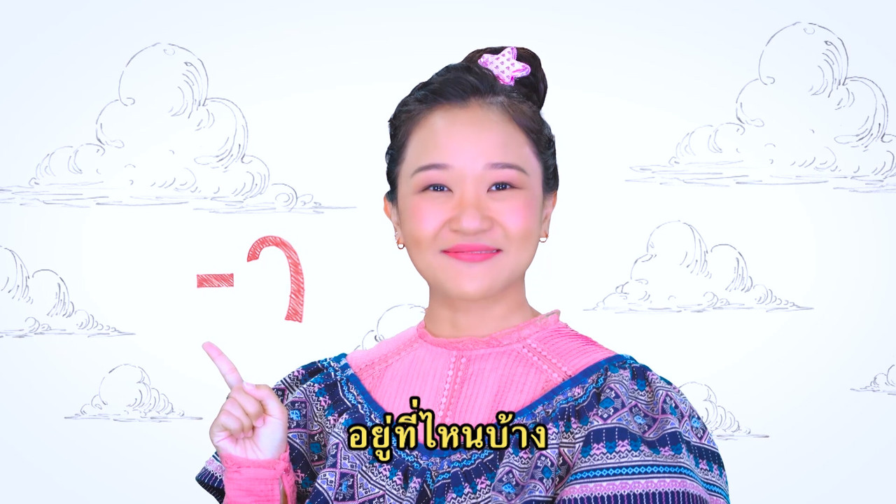 sanooksakod-641129-2