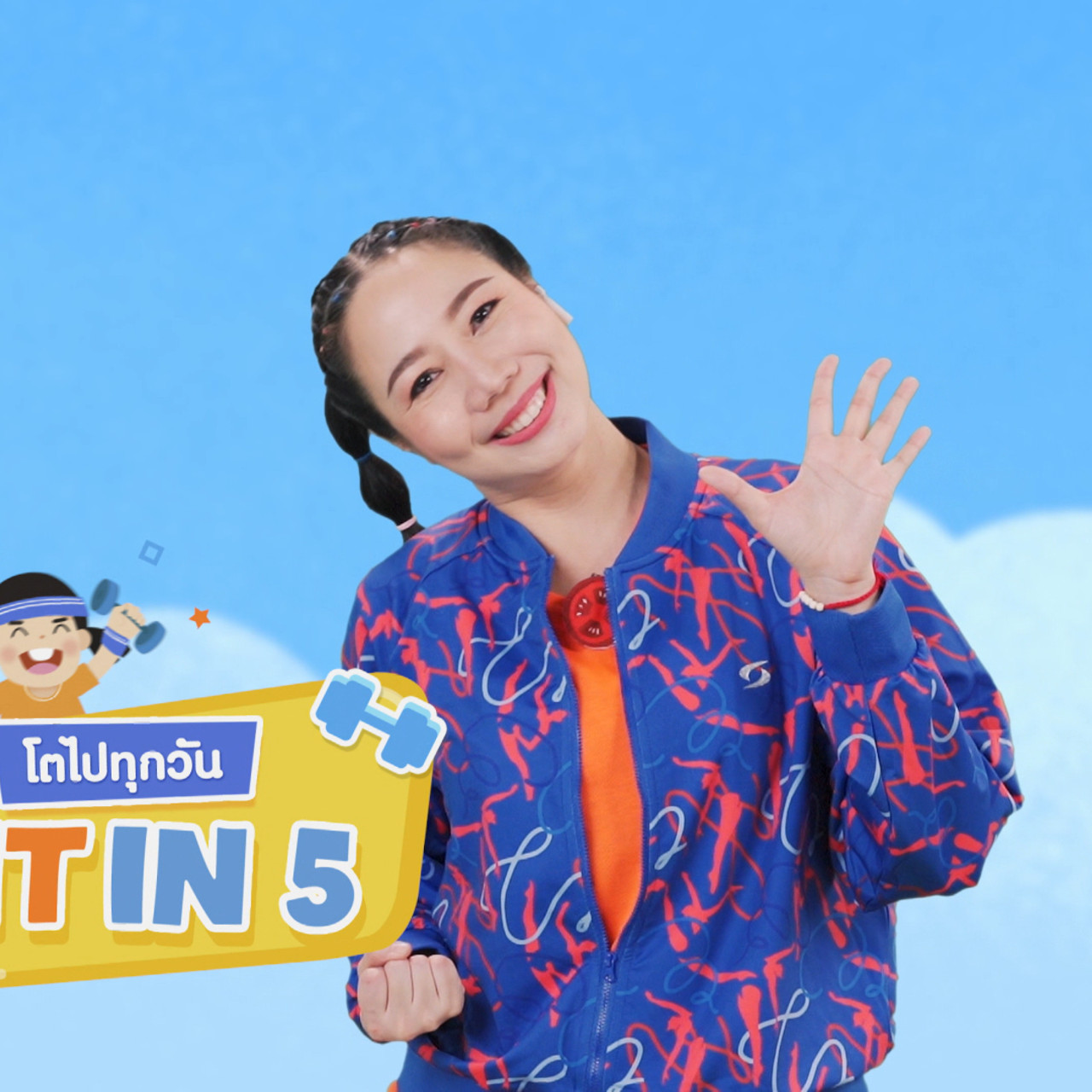 fitin5_641130-8