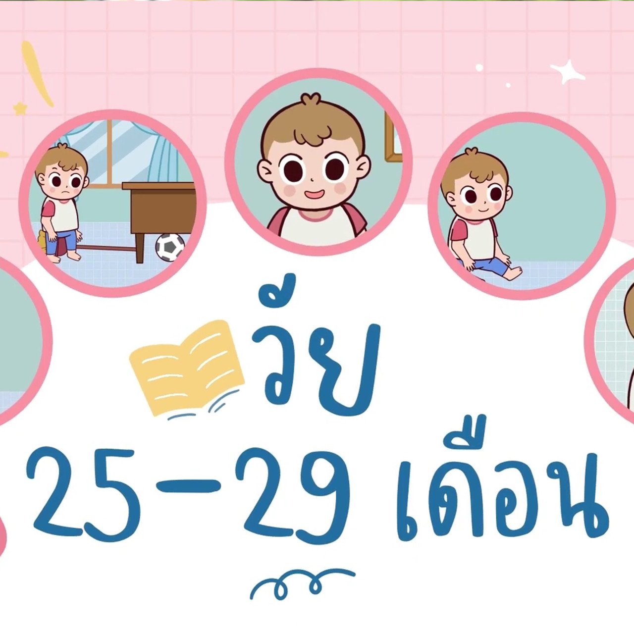 RuJaiWaiJew-641126-1