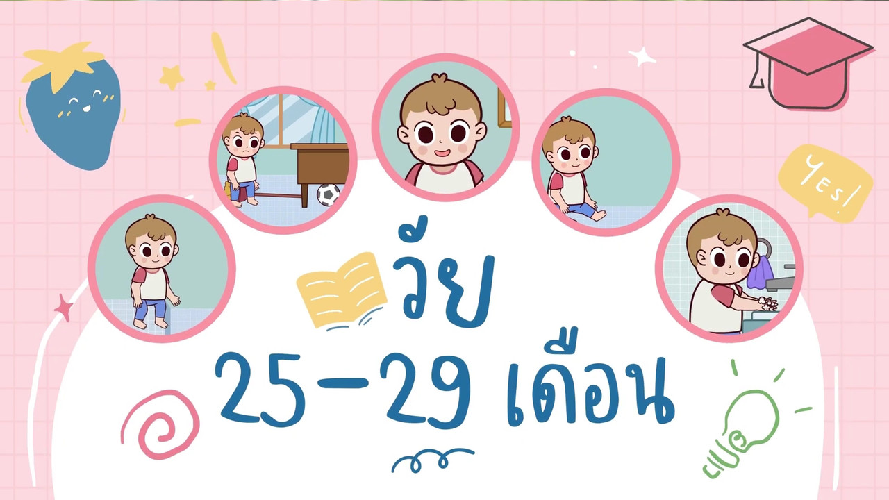 RuJaiWaiJew-641126-1