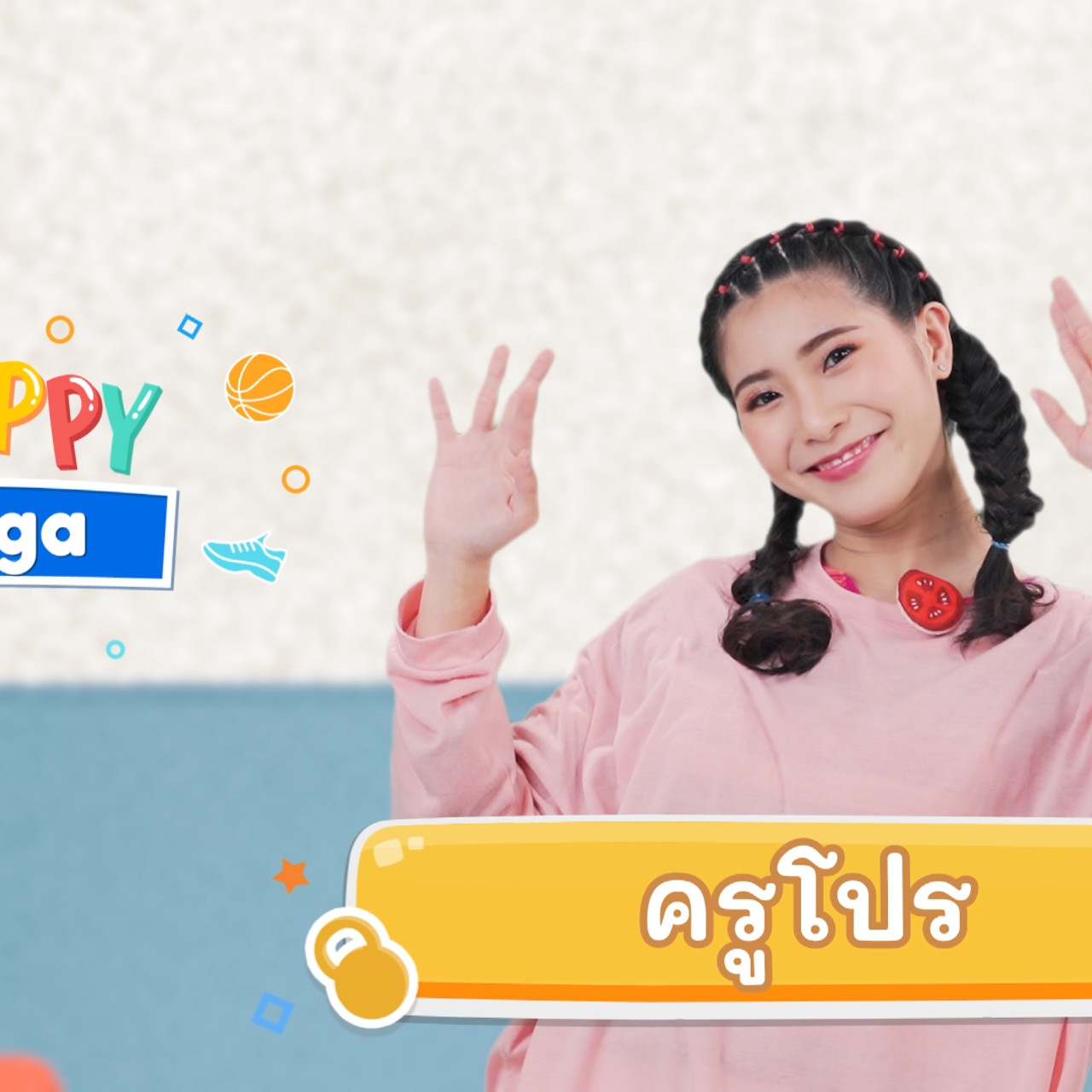 fitin5_641201-2