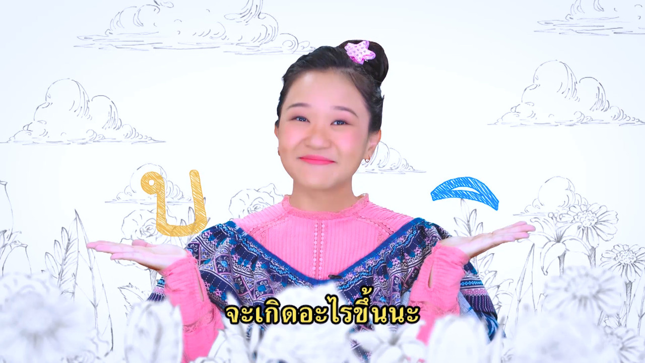 sanooksakod-641206-2