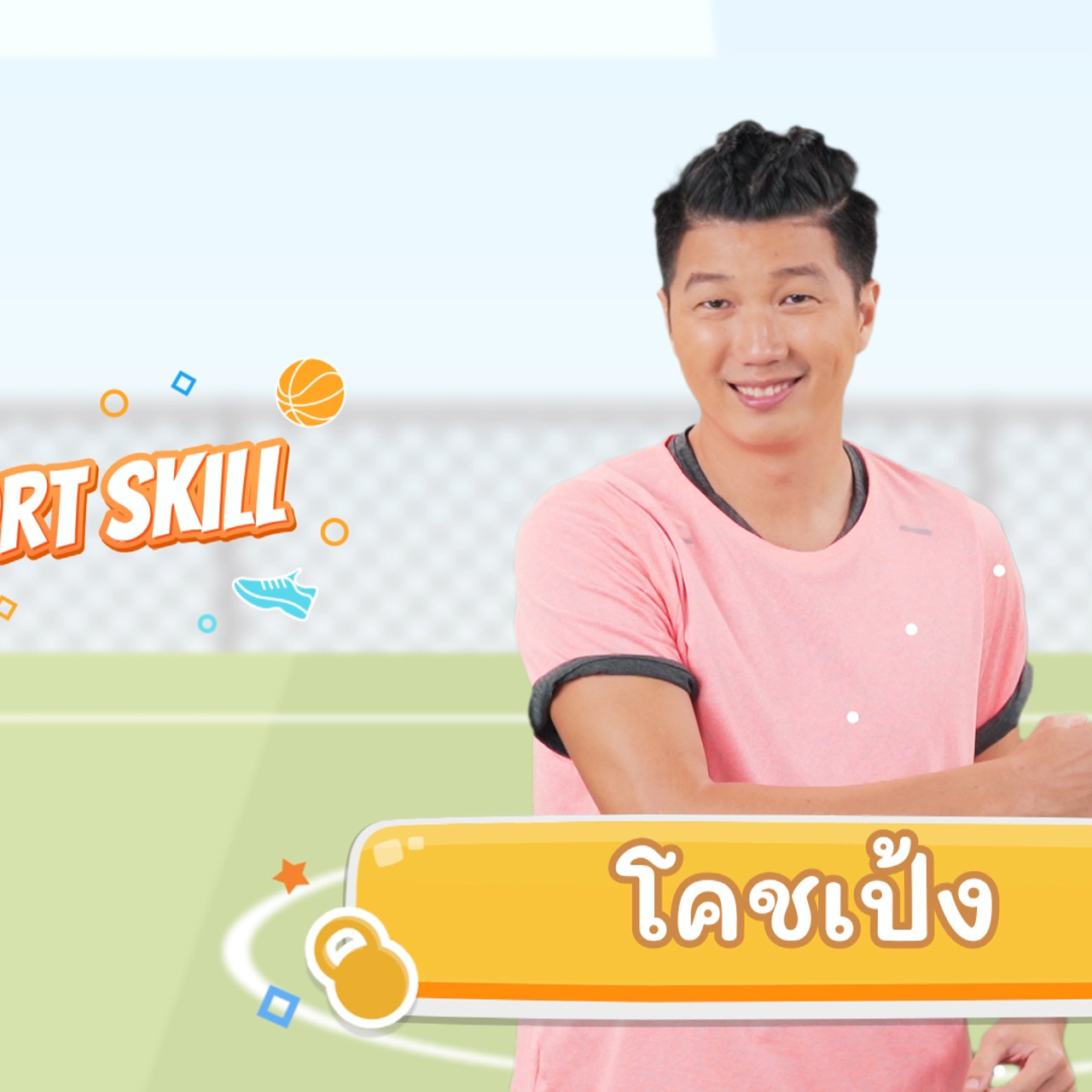 fitin5_641203-2