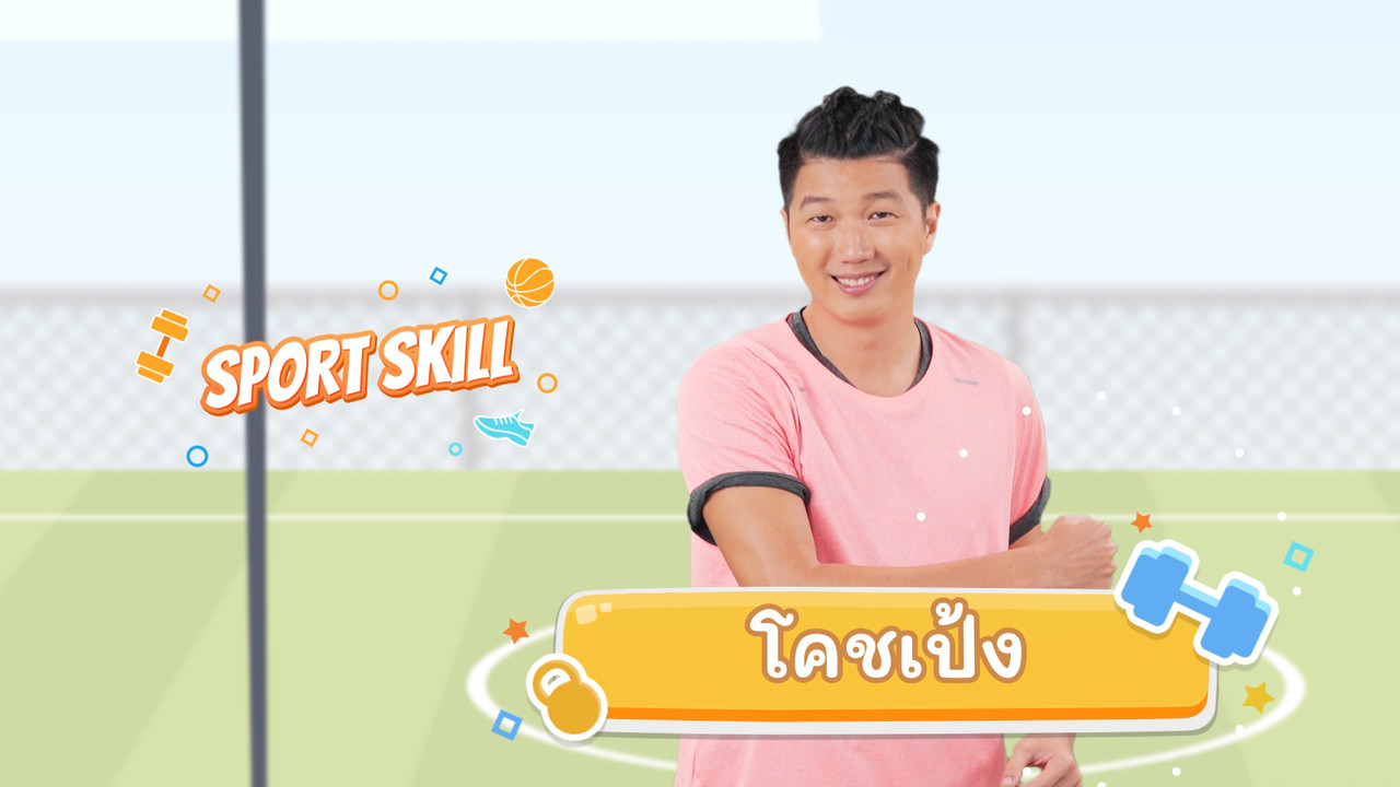 fitin5_641203-2