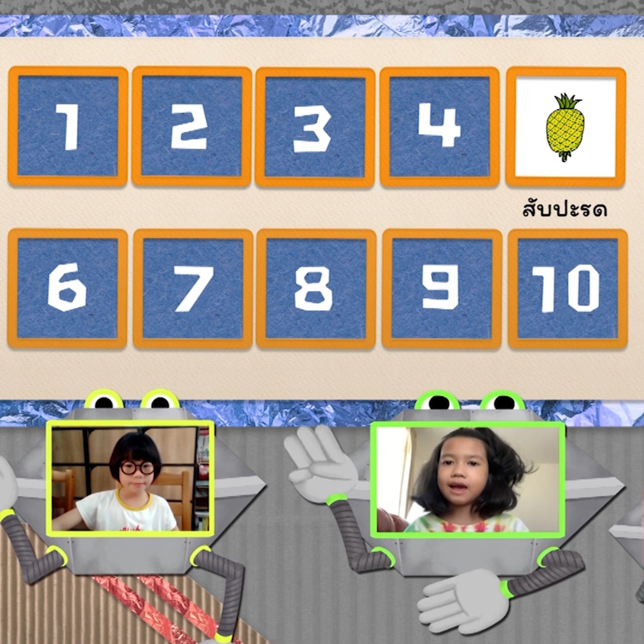 Funnumnom641204-2