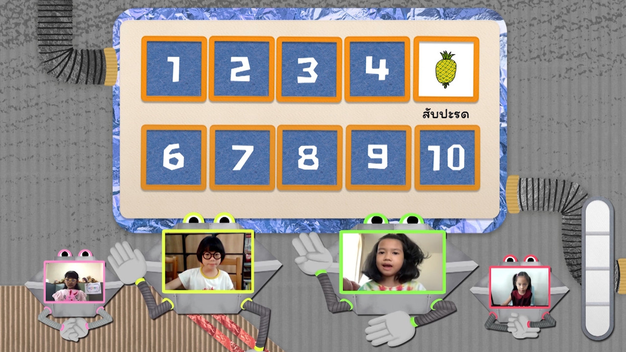 Funnumnom641204-2