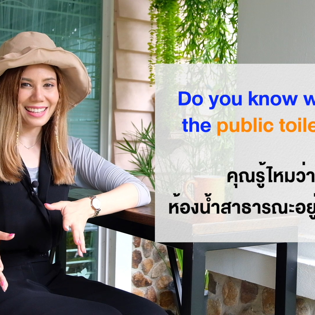 ็HaveANEWSDay-1-641206-14