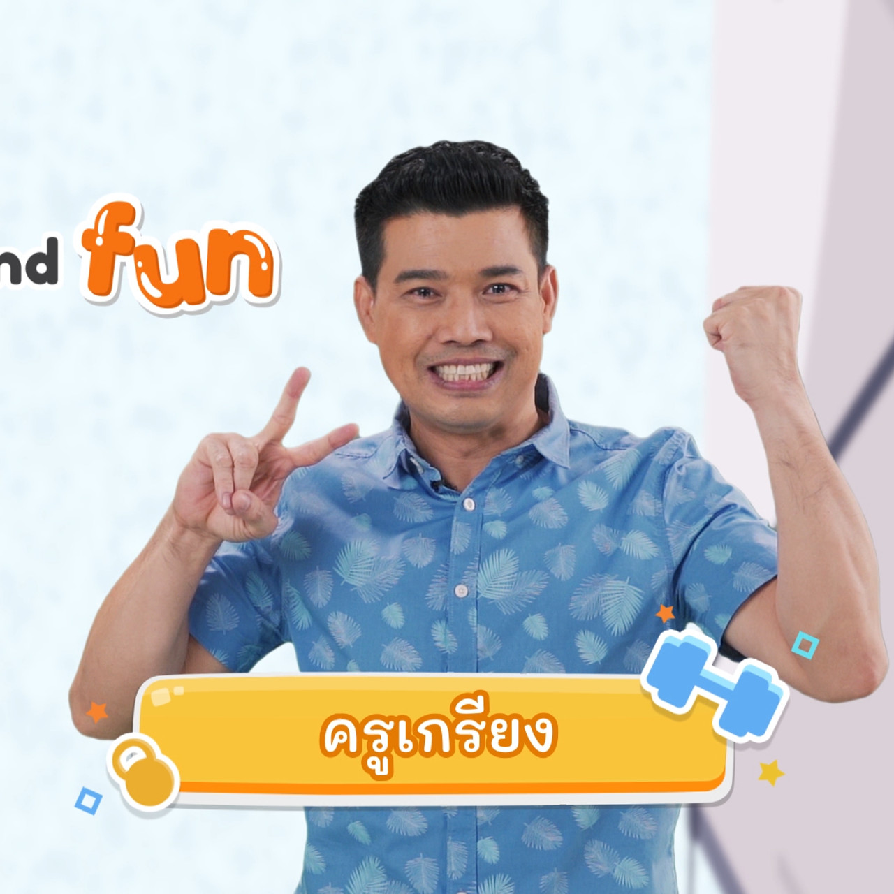 fitin5_641206-2