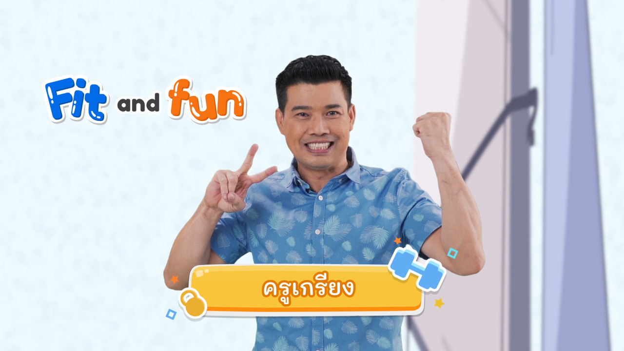 fitin5_641206-2