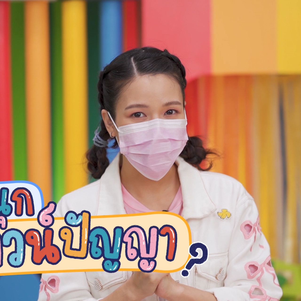 KidsSanook-641207-1