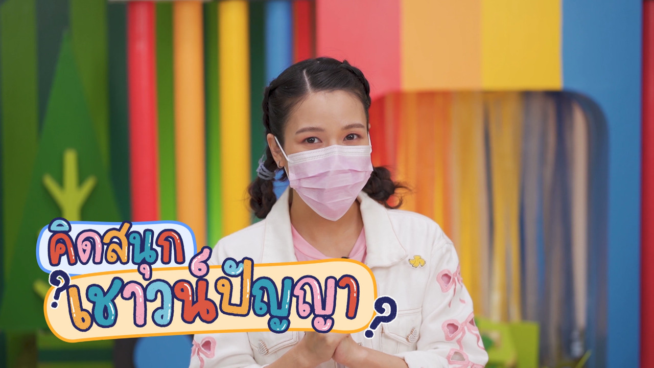 KidsSanook-641207-1