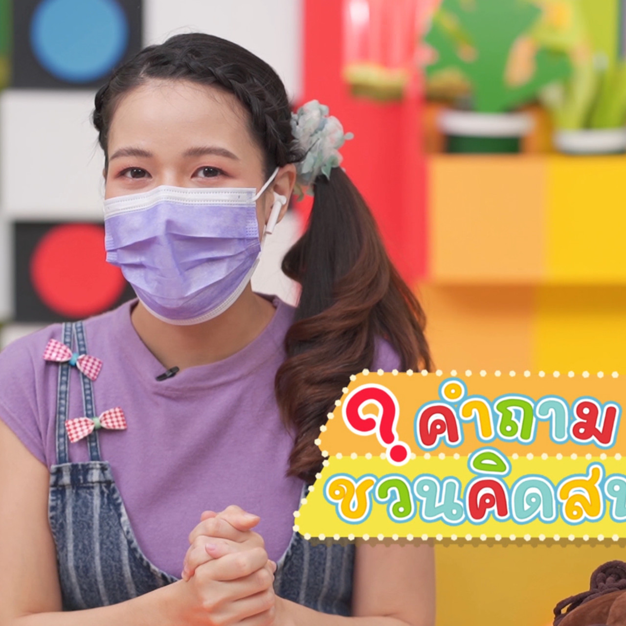 KidsSanook-641208-2