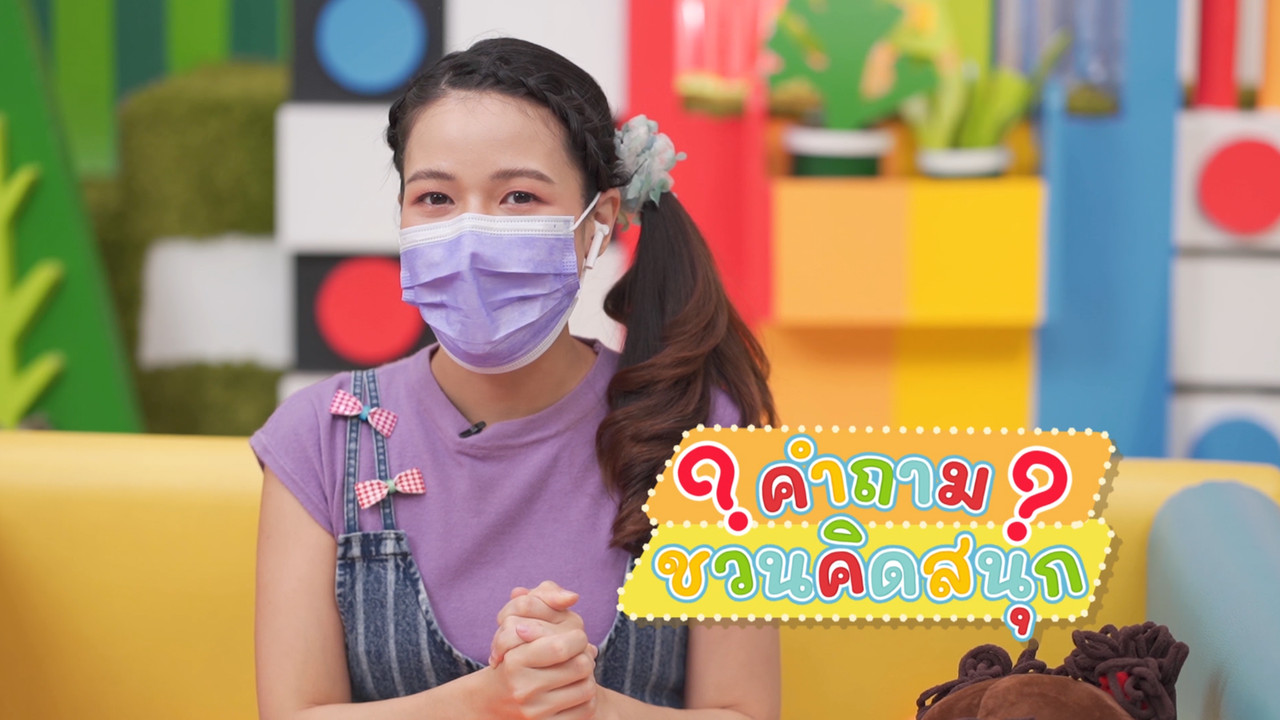 KidsSanook-641208-2