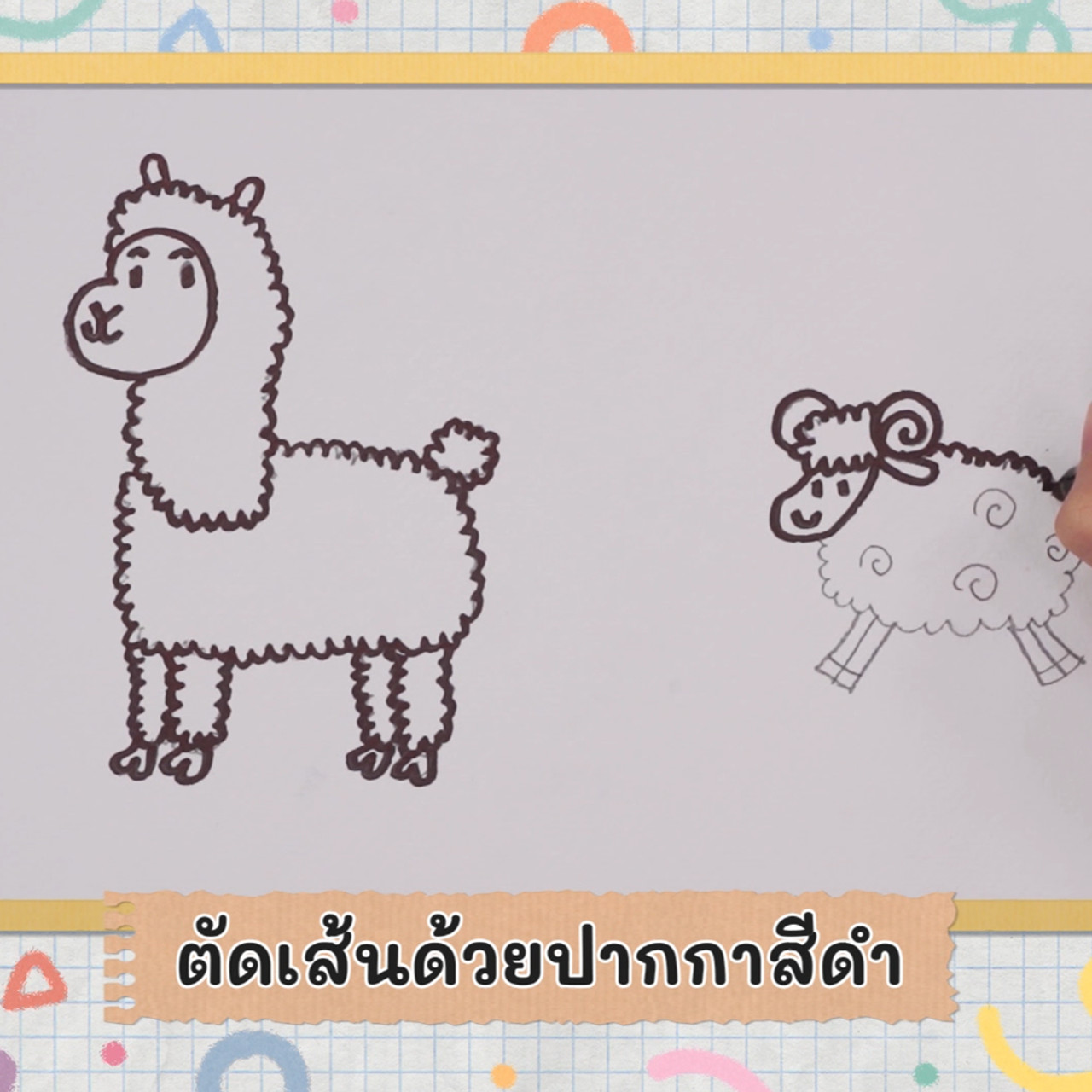 KidsSanook-641210-3