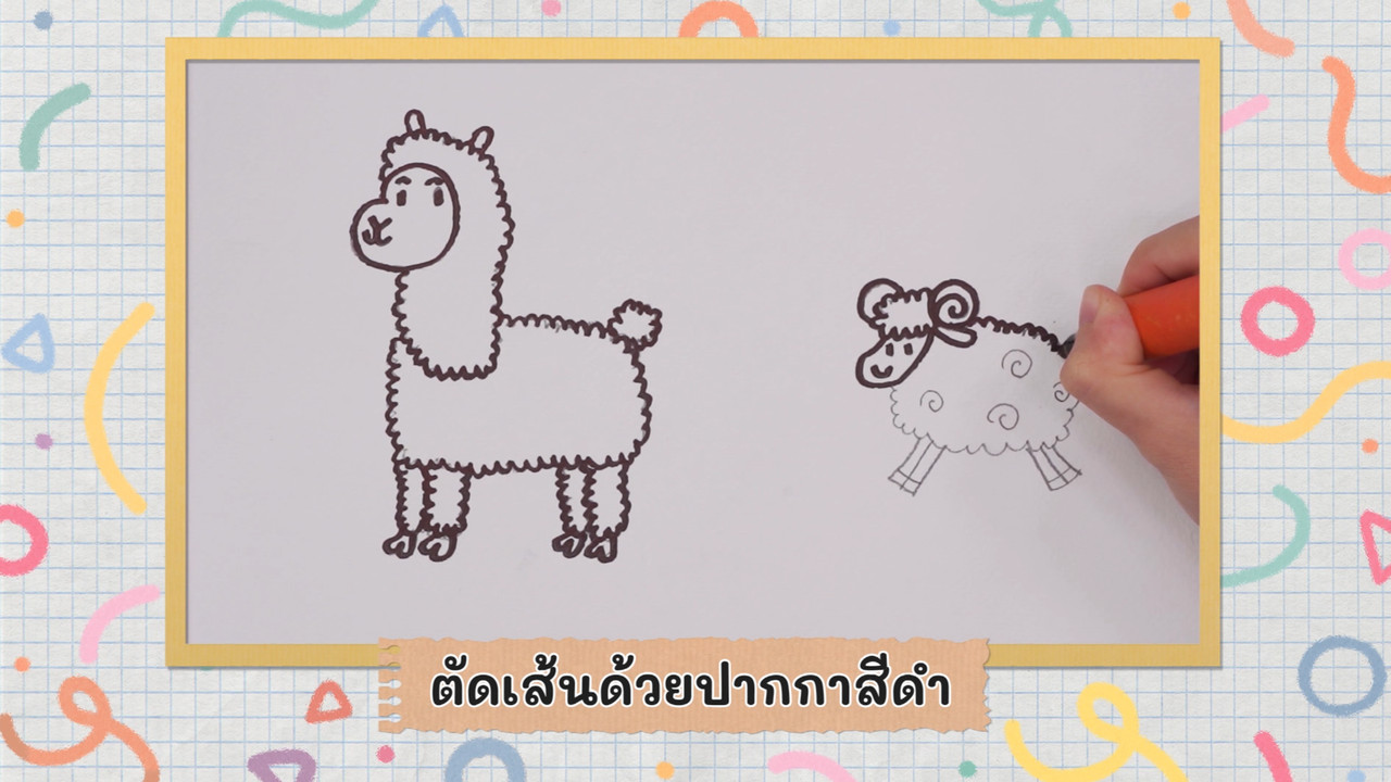 KidsSanook-641210-3