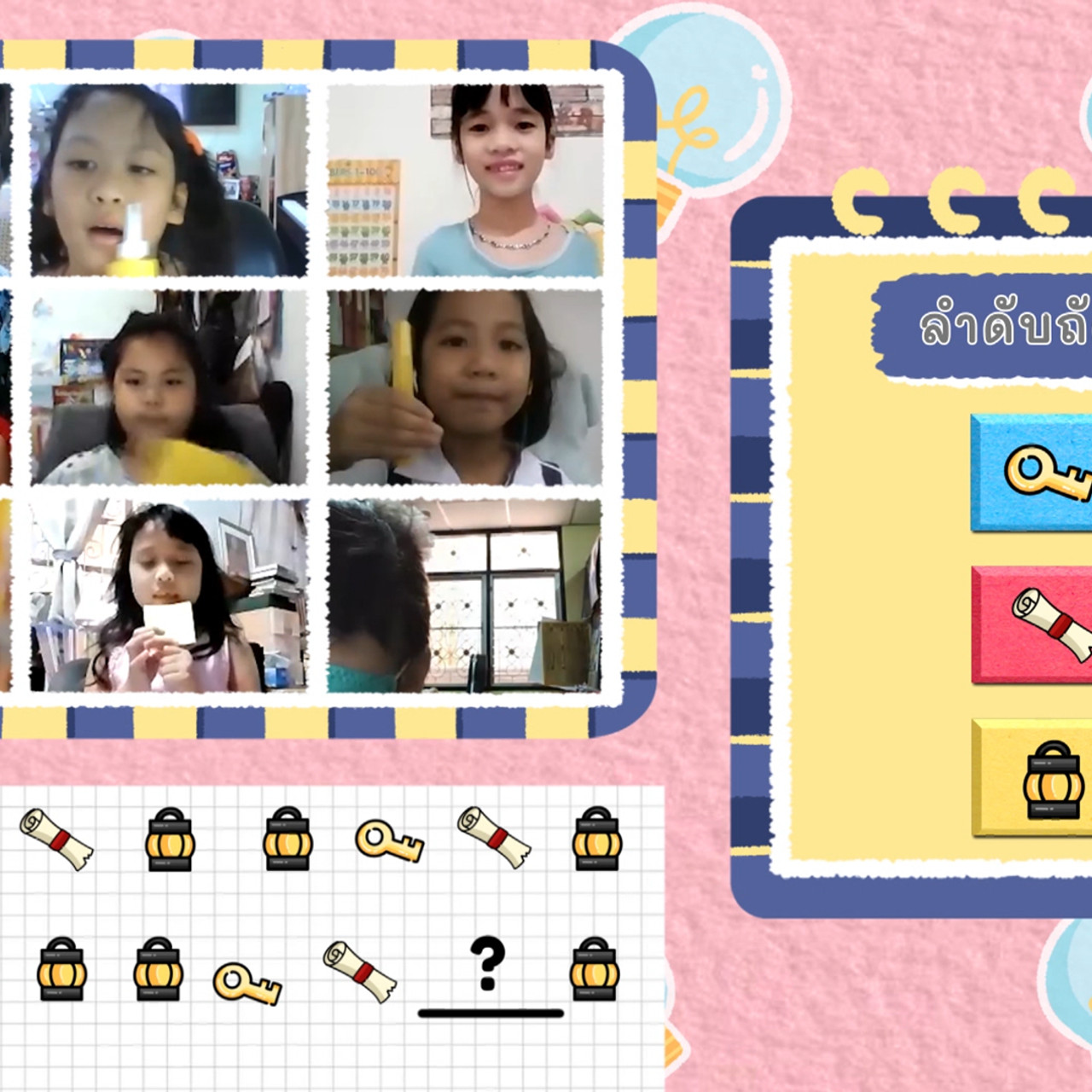 KidsSanook-641209-3