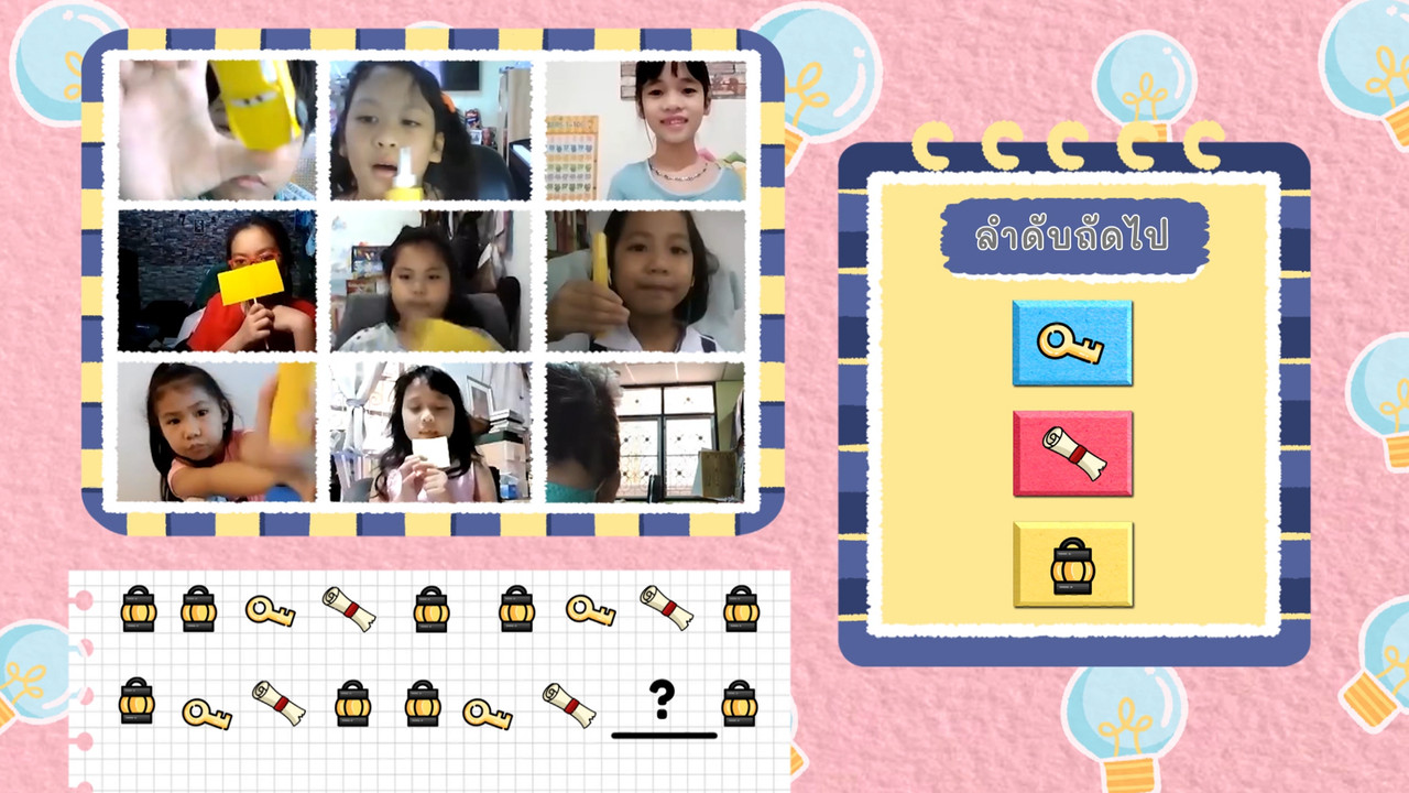 KidsSanook-641209-3