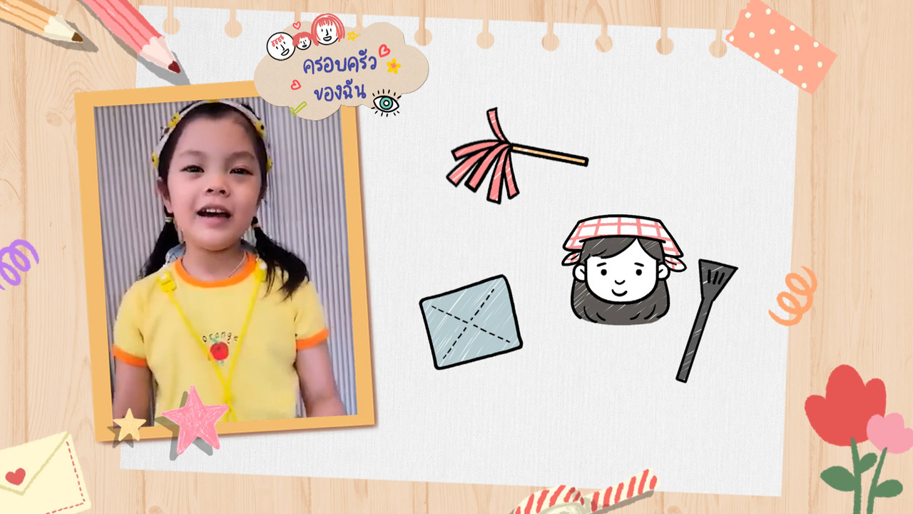 KidsSanook-641208-4