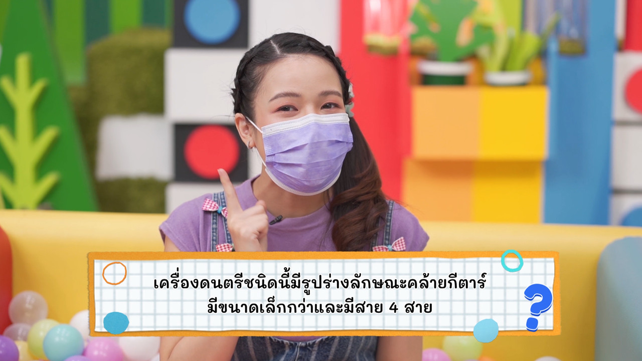 KidsSanook-641208-5