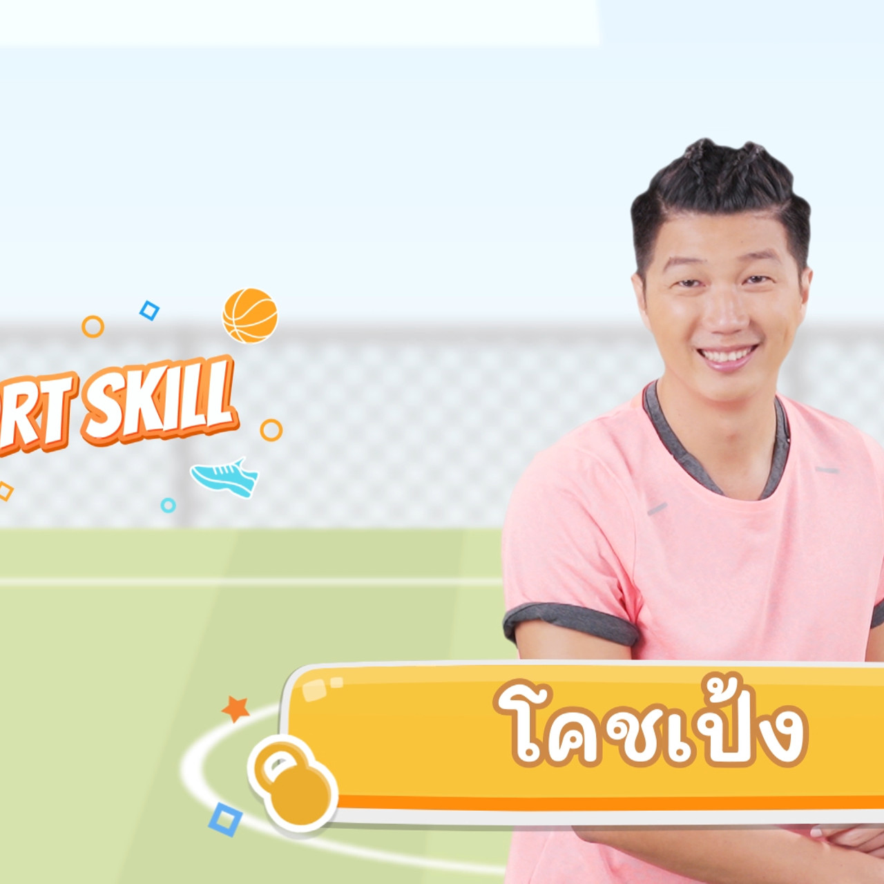 fitin5_641209-1