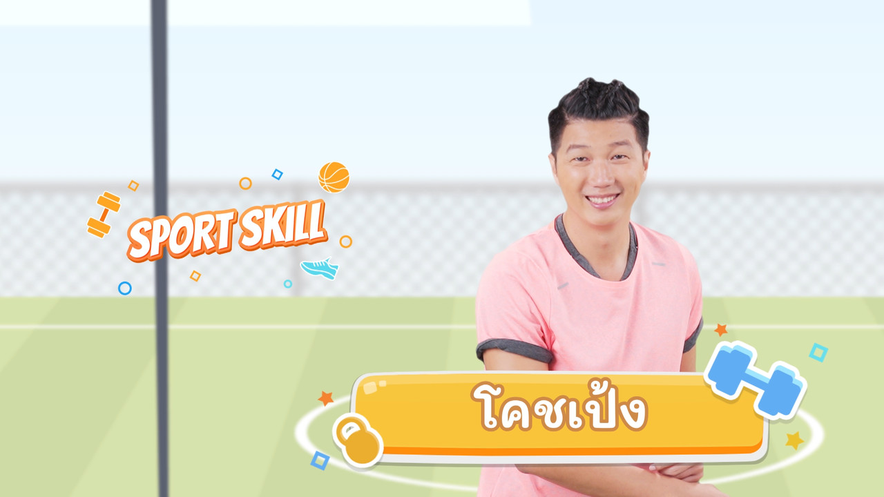fitin5_641209-1