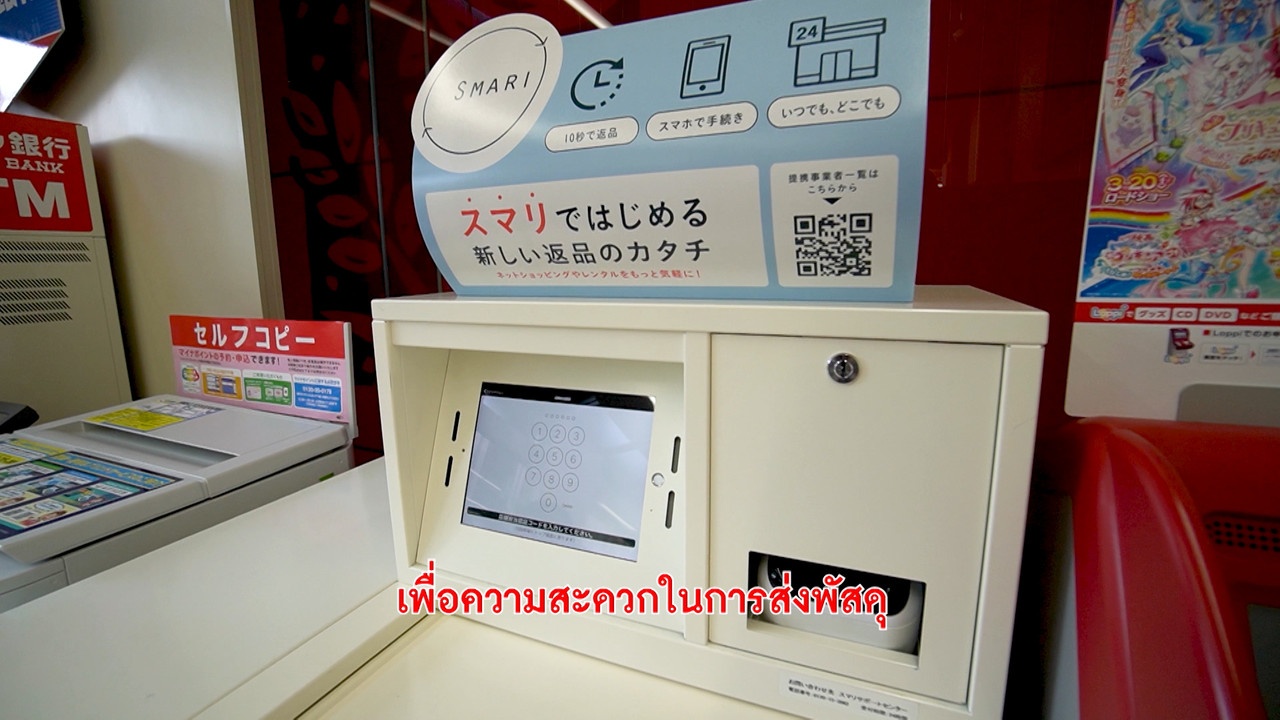็HaveANEWSDay-1-641210-18