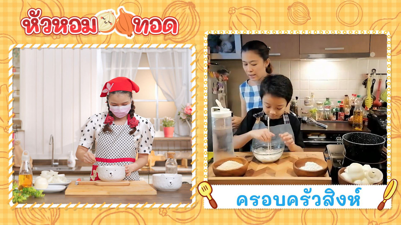 Eating-641210-5