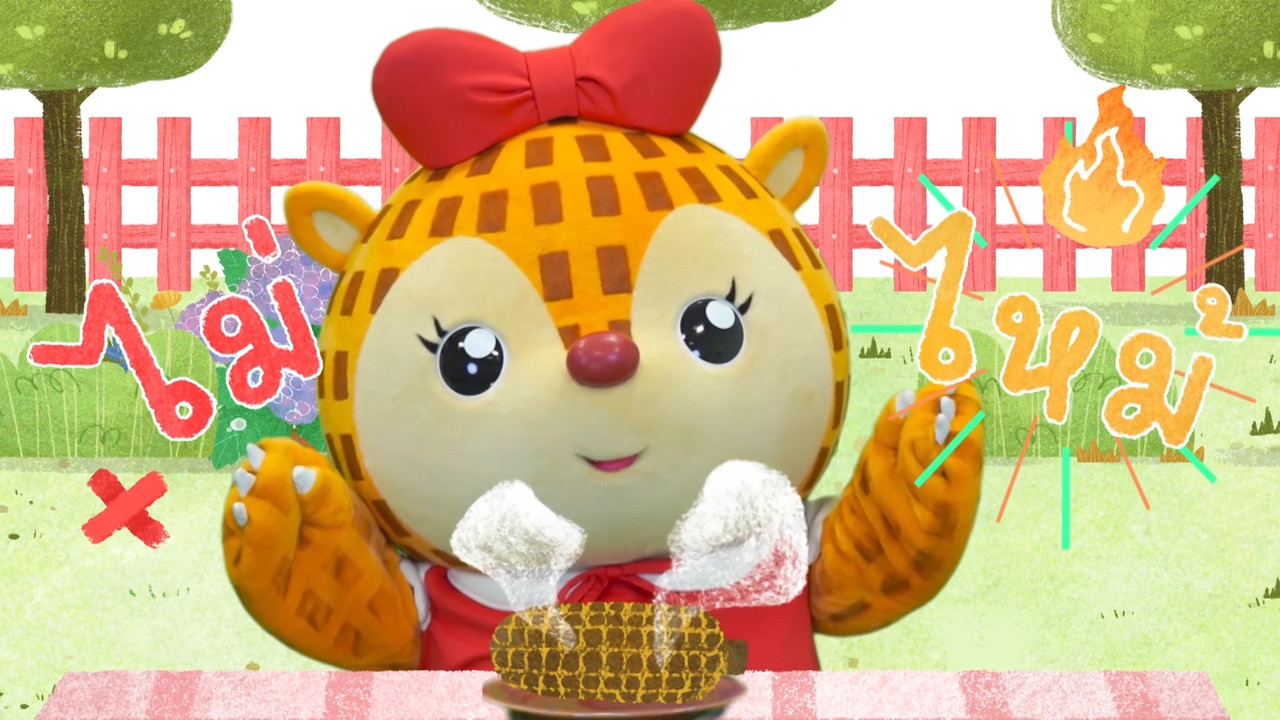 Funnumnom641211-2