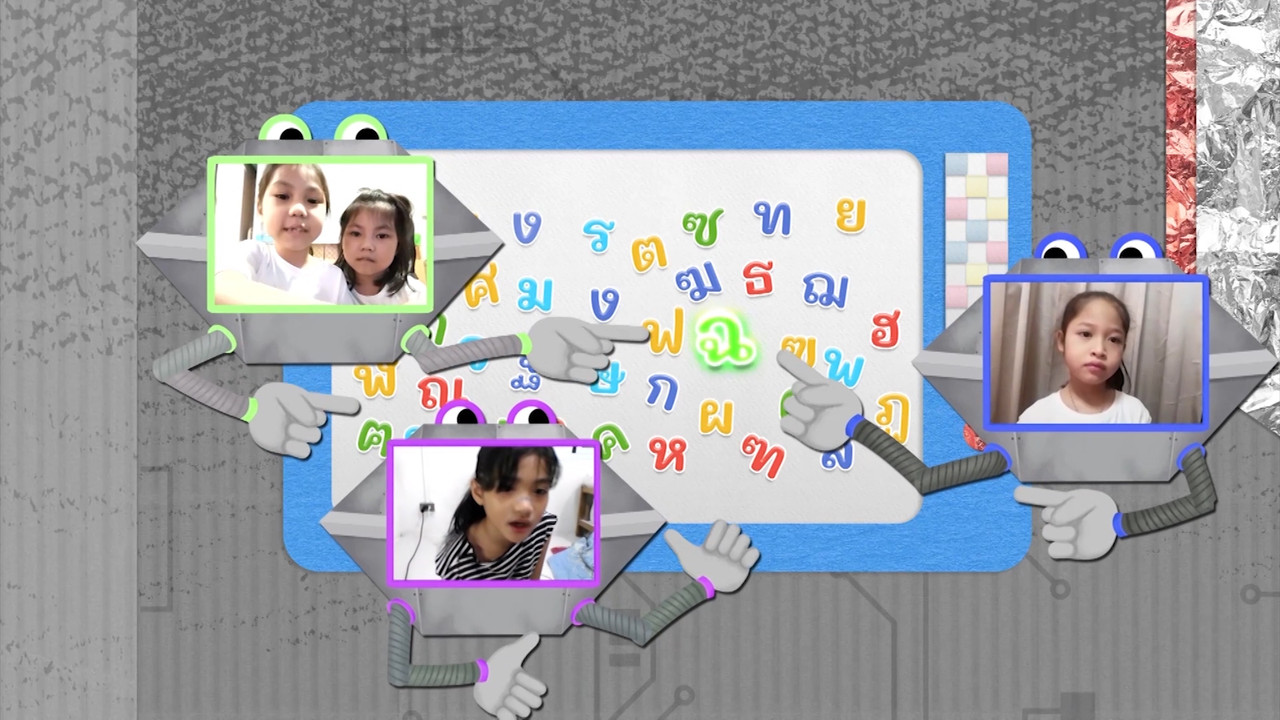 Funnumnom641211-3