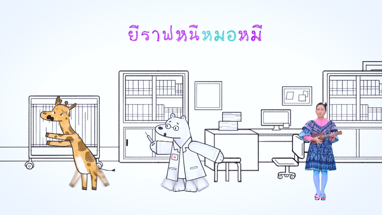 sanooksakod-641213-3