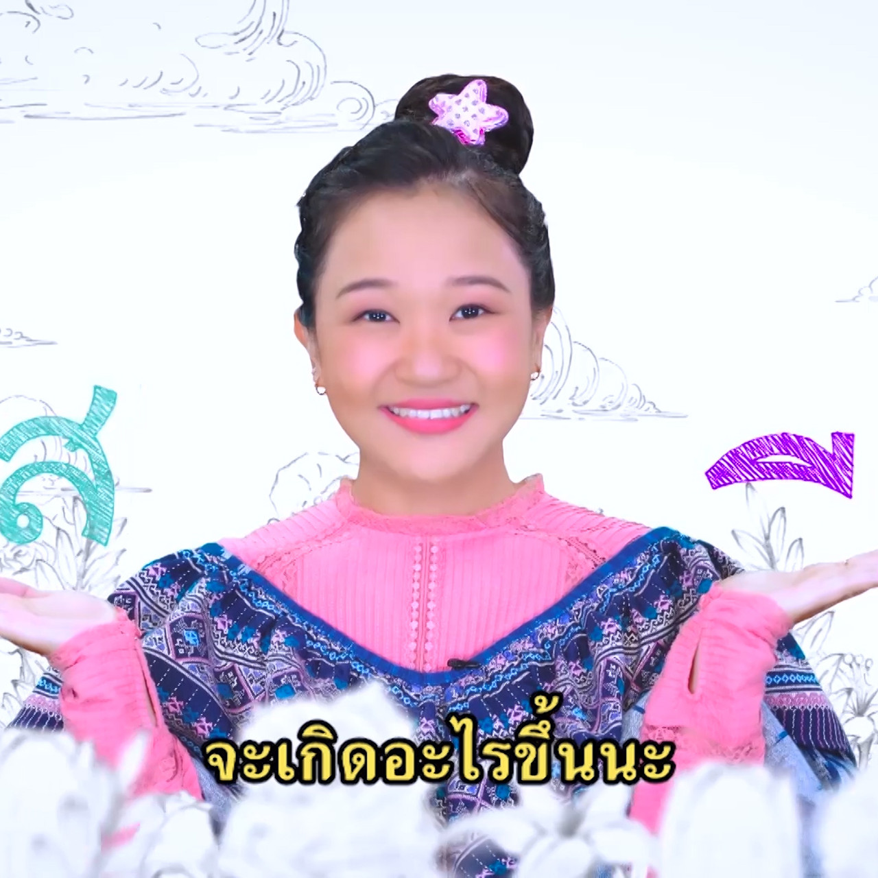 sanooksakod-641213-2