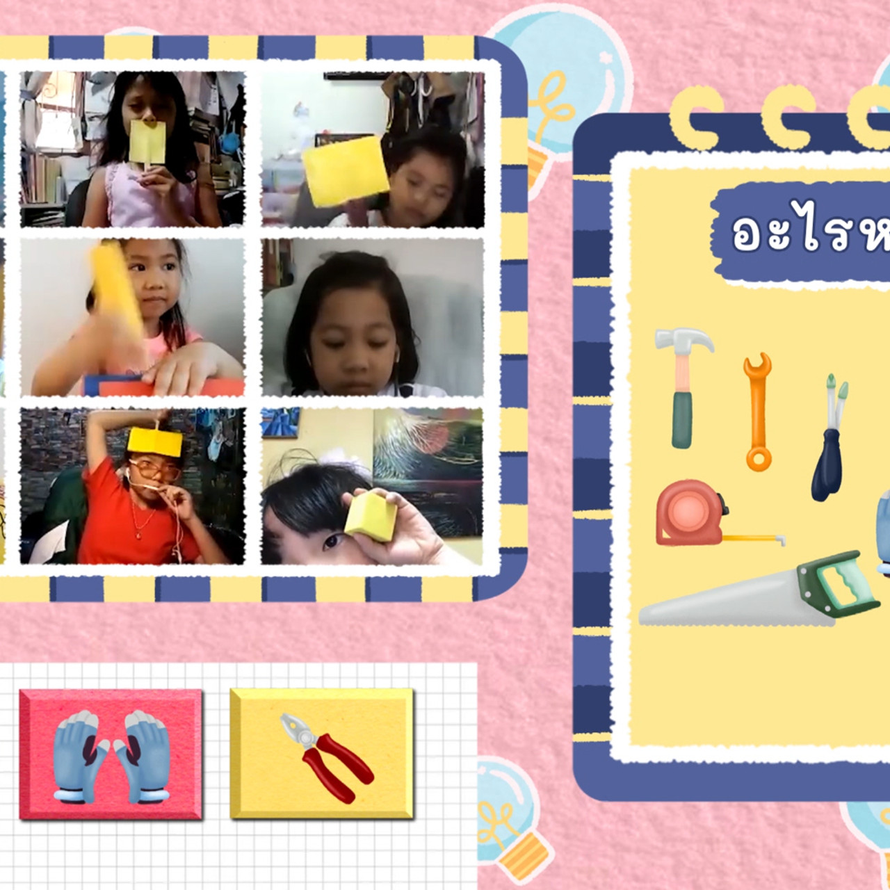KidsSanook-641214-4
