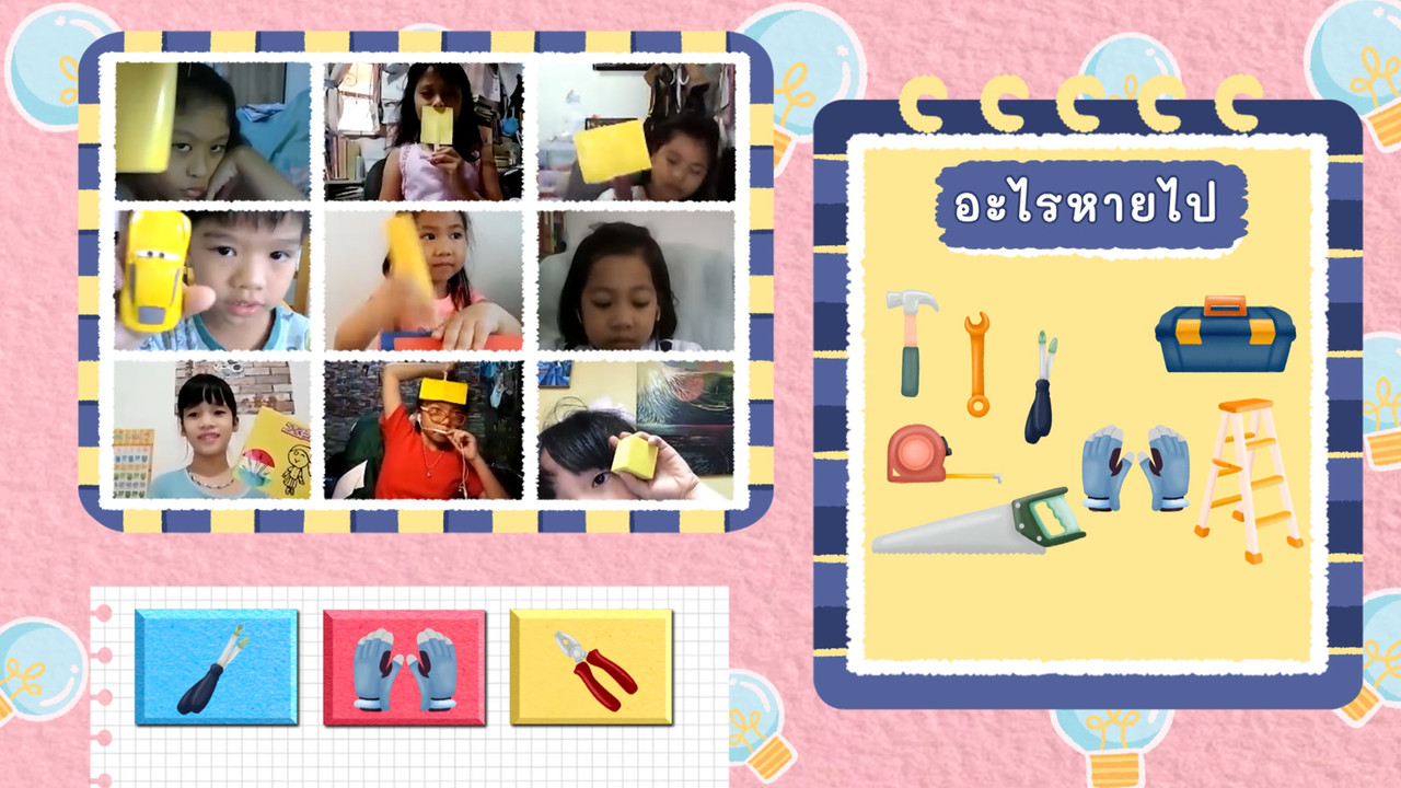 KidsSanook-641214-4