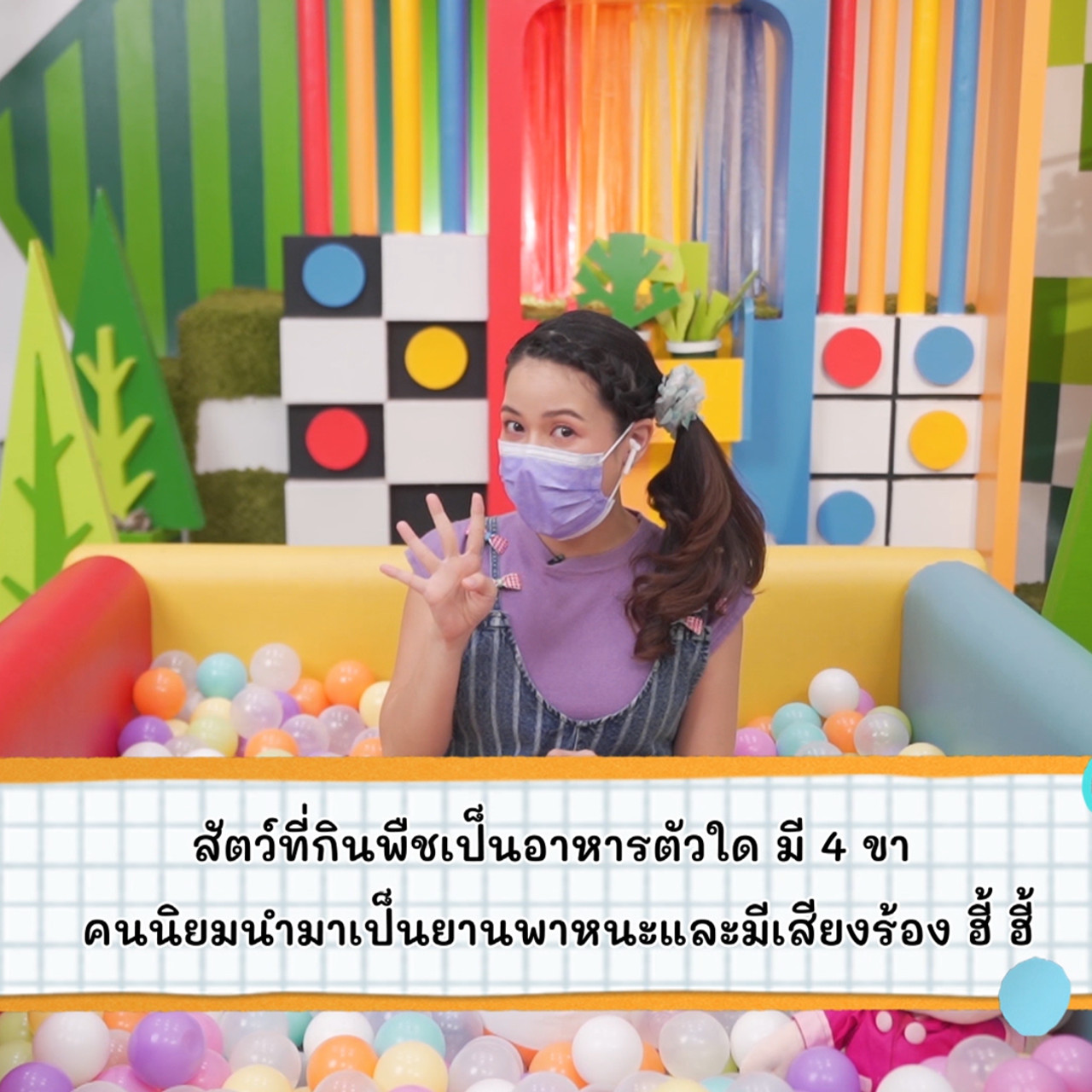 KidsSanook-641215-5