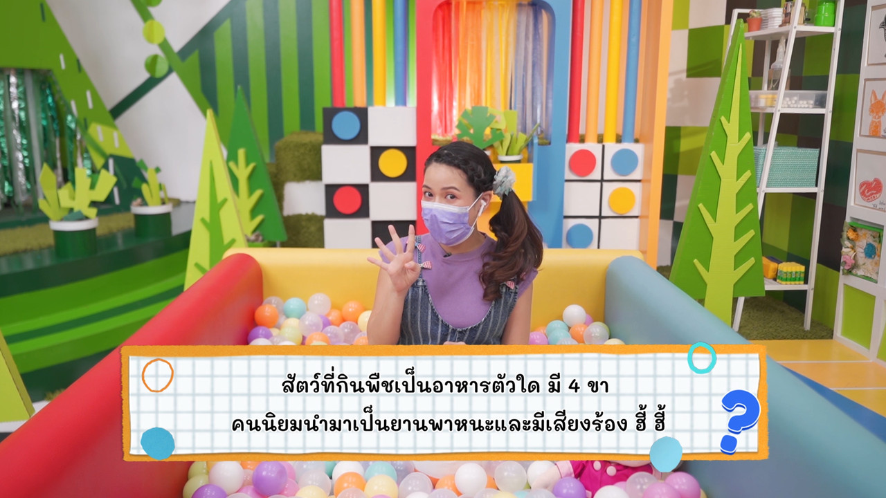 KidsSanook-641215-5