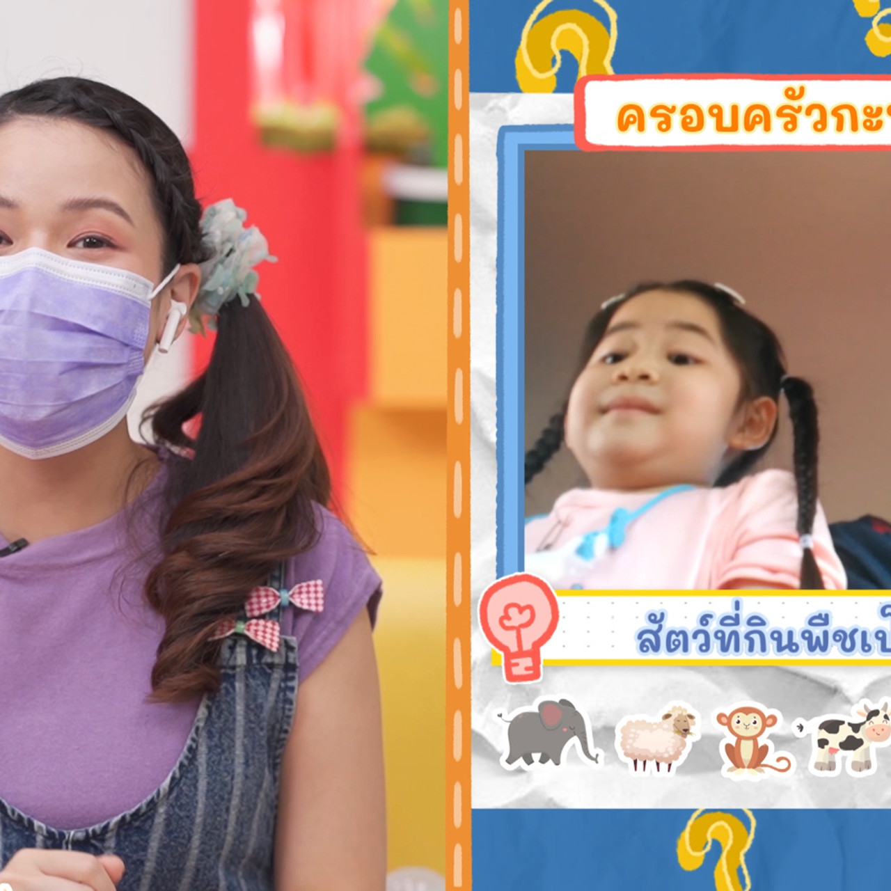 KidsSanook-641215-3