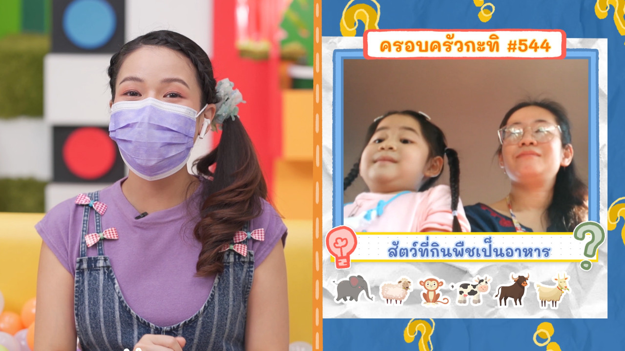 KidsSanook-641215-3