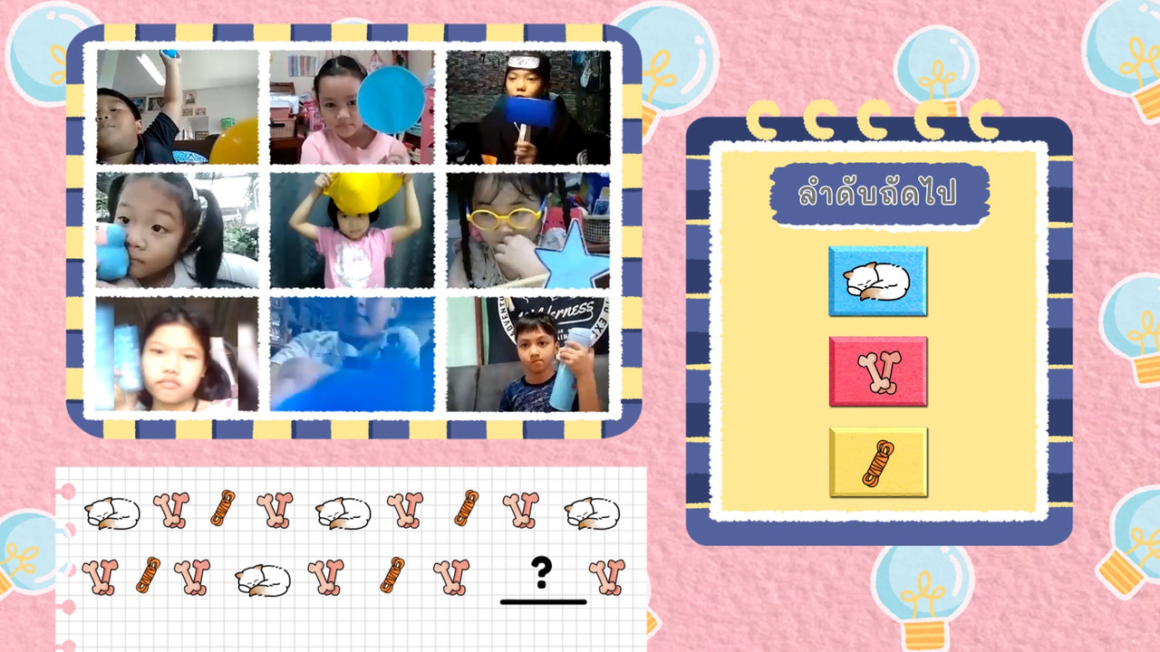 KidsSanook-641216-3