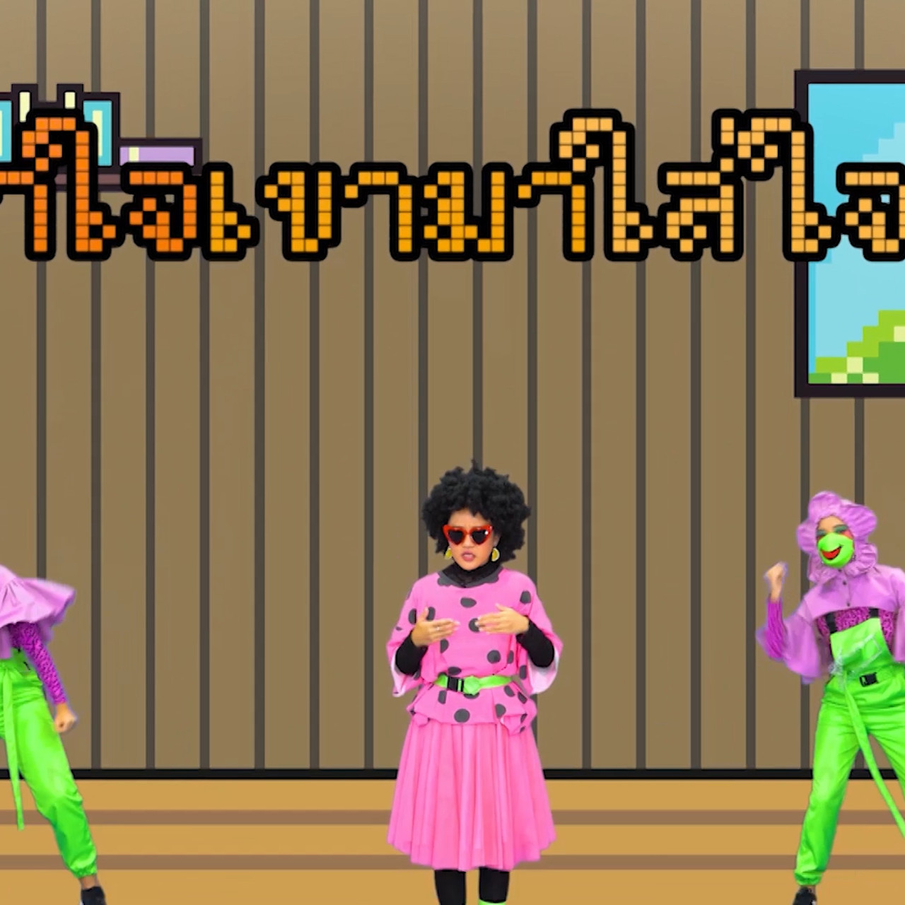 Funnumnom641219-1