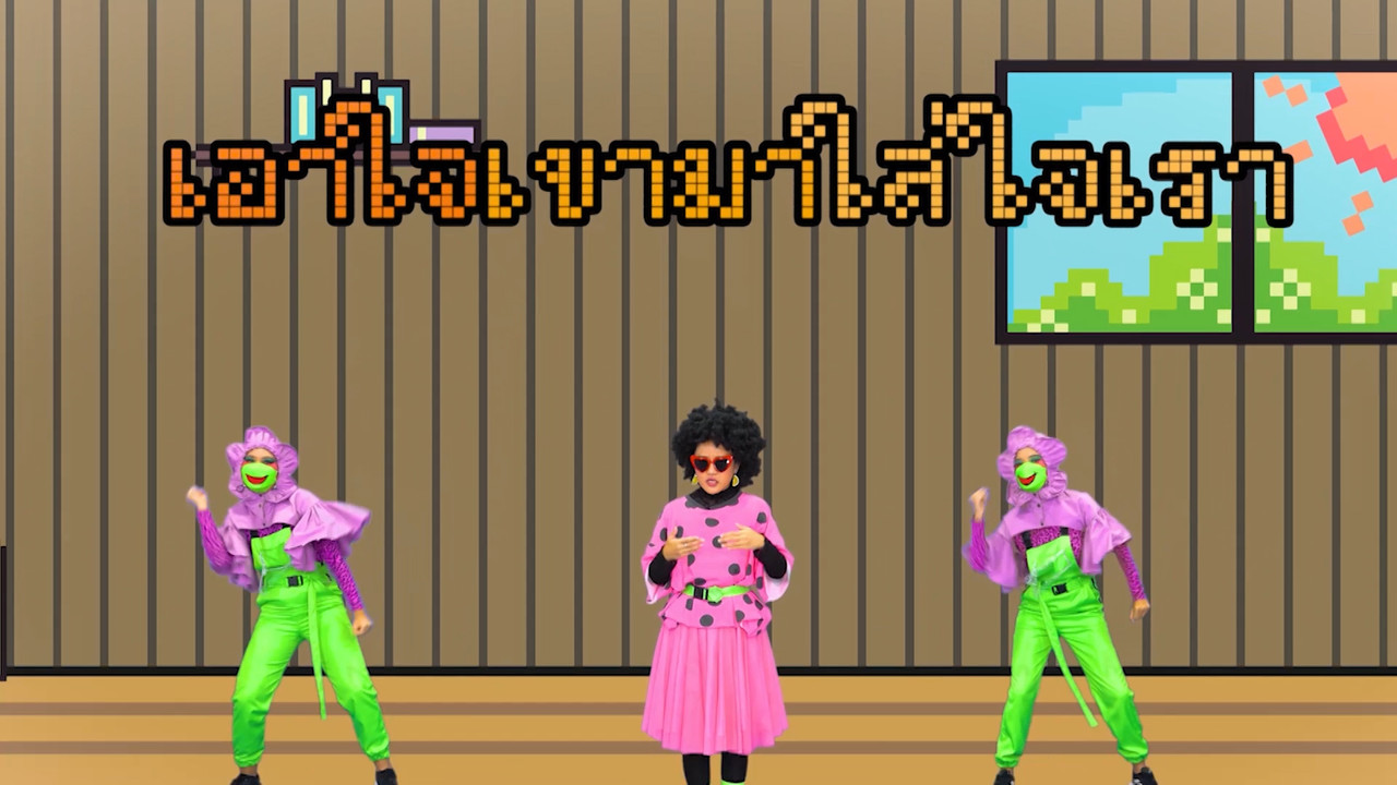 Funnumnom641219-1
