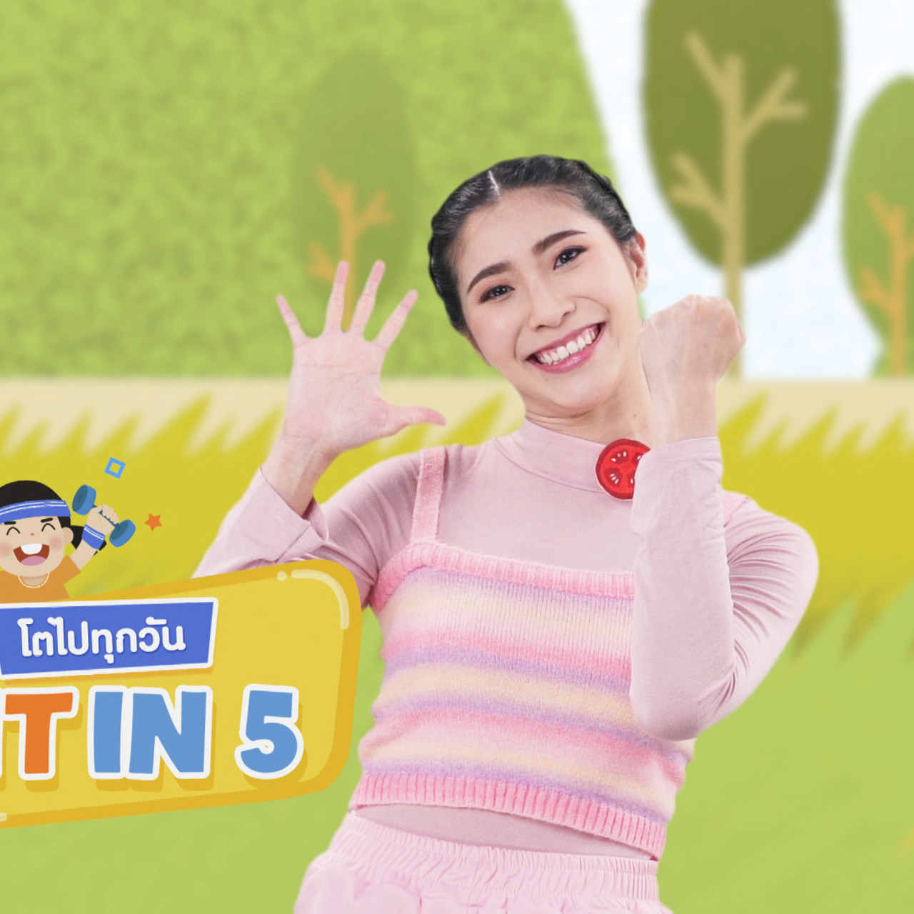 fitin5_641215-8