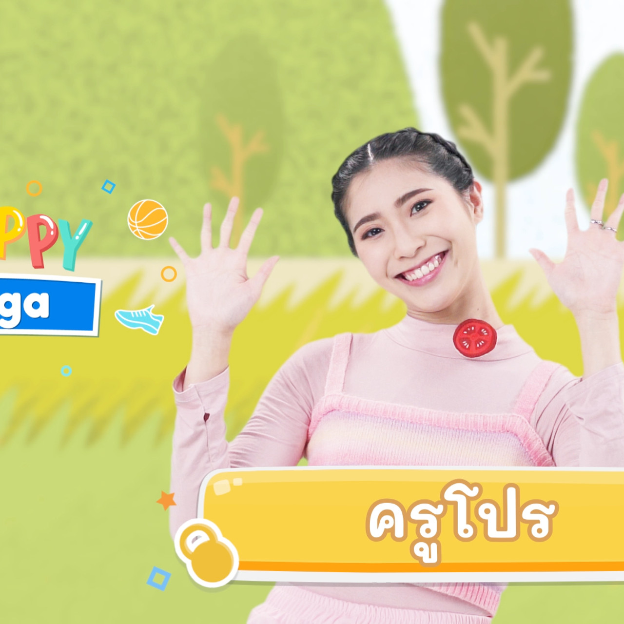 fitin5_641215-2