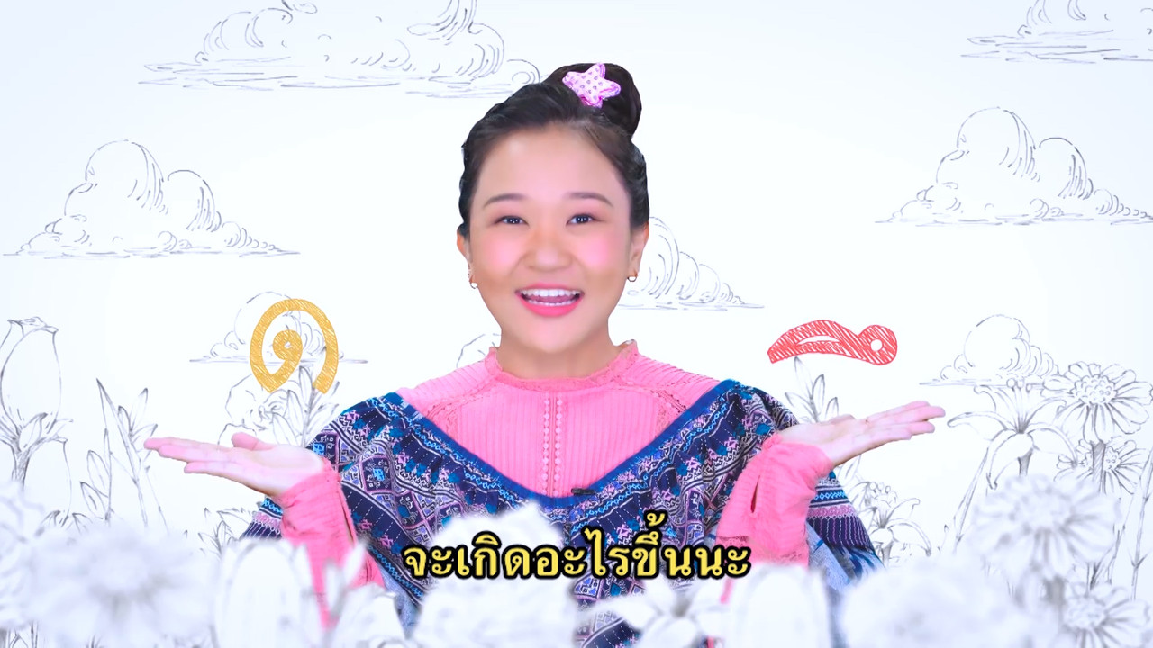 sanooksakod-641220-2
