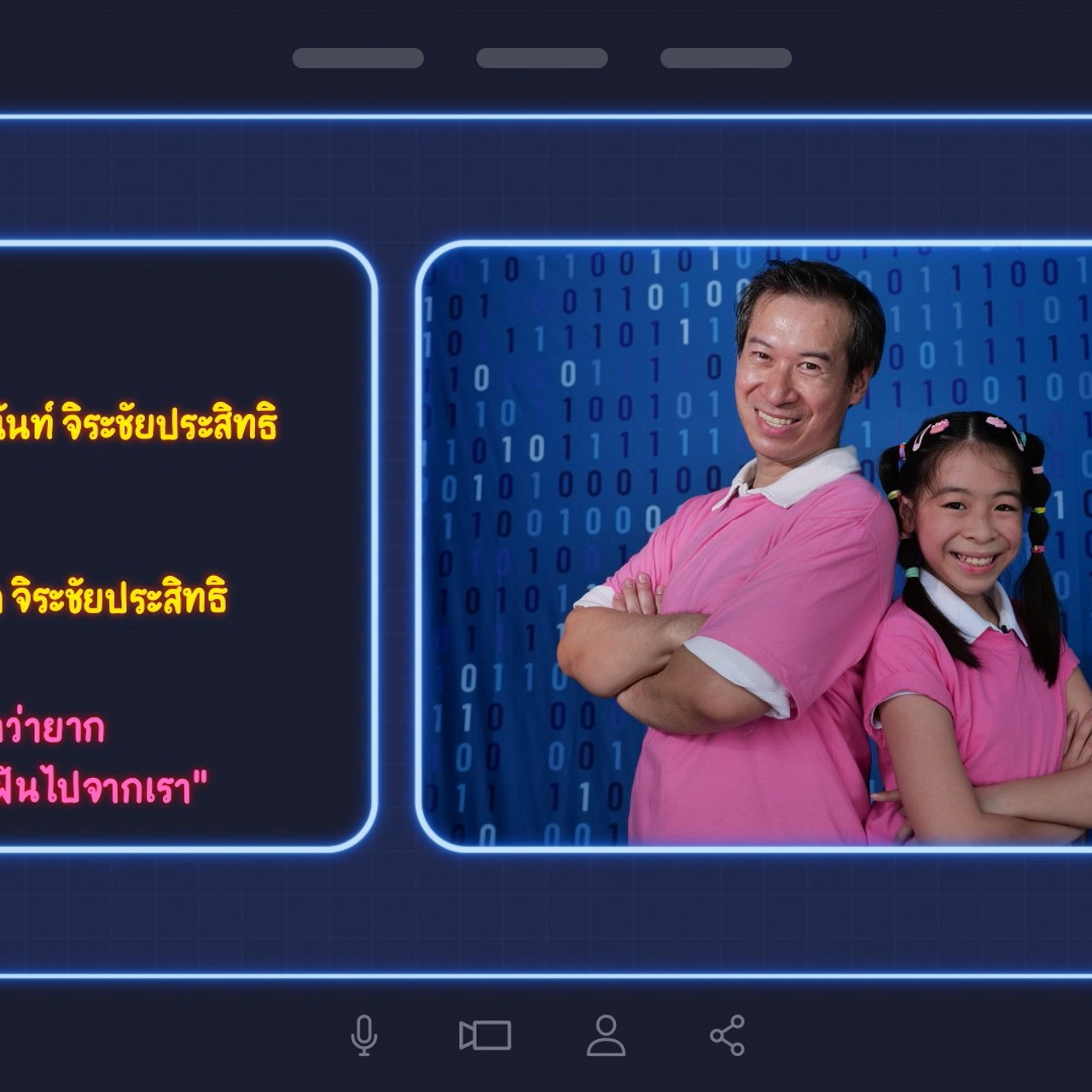 KidsPiChitCode-650102-2