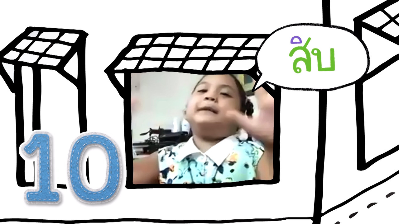 Funnumnom650108-3
